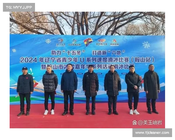 U系列青少年体育赛事报名通道全面开启诚邀您踊跃参与