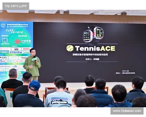 上海久事体育赛事运营管理有限公司