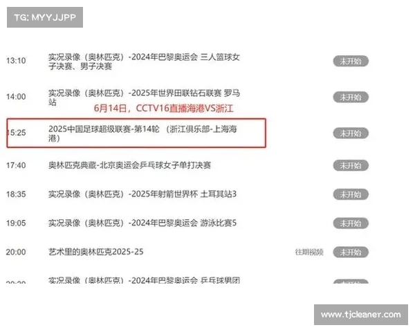 中超赛事bt—中超赛事表申花 中超赛事bt—中超赛事表申花