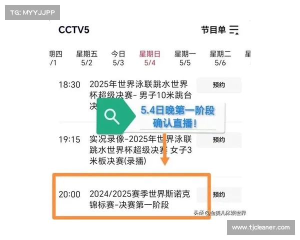 今天斯诺克赛事;今天斯诺克赛事直播 今天斯诺克赛事;今天斯诺克赛事直播