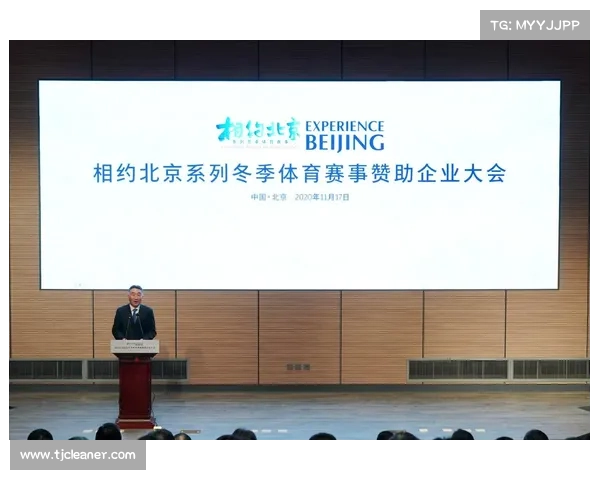 冬季体育赛事赞助_体育赛事的赞助形式有哪几种 冬季体育赛事赞助_体育赛事的赞助形式有哪几种
