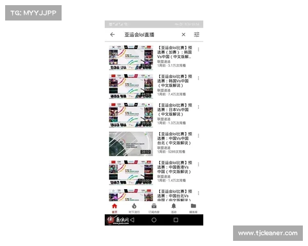 安捷赛事直播网址