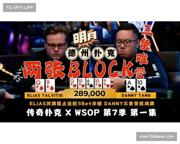 线下德州扑克赛事线下德州扑克赛事火热来袭全国高手齐聚一堂争夺王者宝座