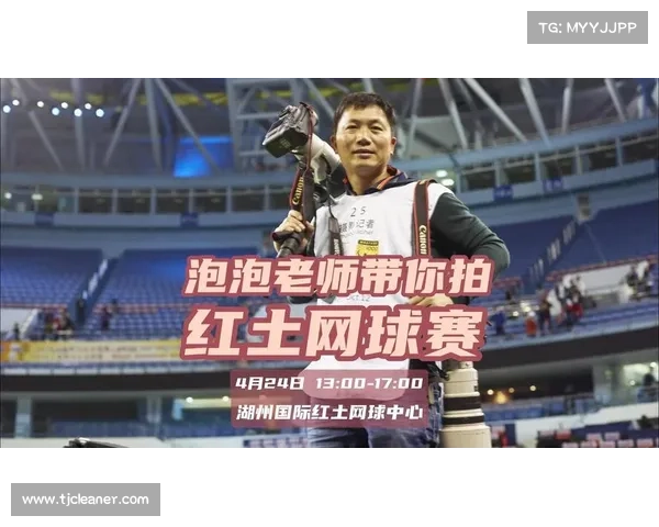 网球红土赛事 网球红土赛程 网球红土赛事 网球红土赛程