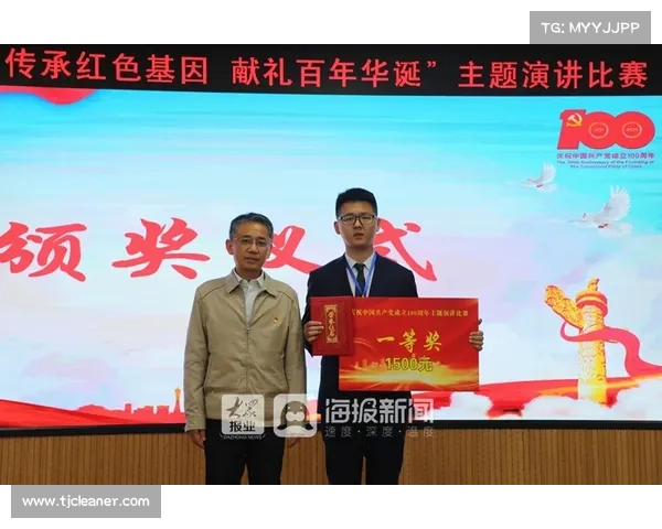 赛事 协会申请 协会举办赛事